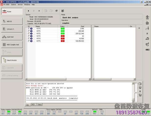 新版PC3000的简单模式只要鼠标点击3次就能完成恢复数据操作