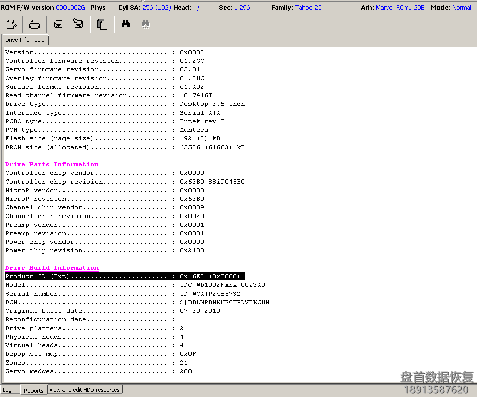 PC3000 for HDD数据恢复设备支持的硬盘家族列表(定期更新) PC3000 for HDD数据恢复设备支持的硬盘家族列表(定期更新)