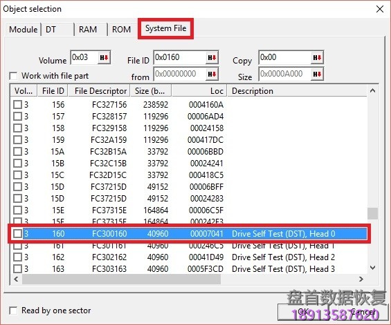 PC3000 for HDD Seagate F3系列架构硬盘特定的诊断程序