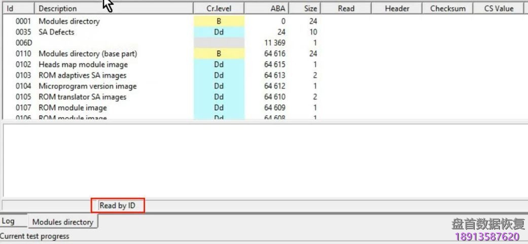 PC3000 for HDD WD Marvell硬盘系列从SA重建ROM镜像数据与内部ROM数据