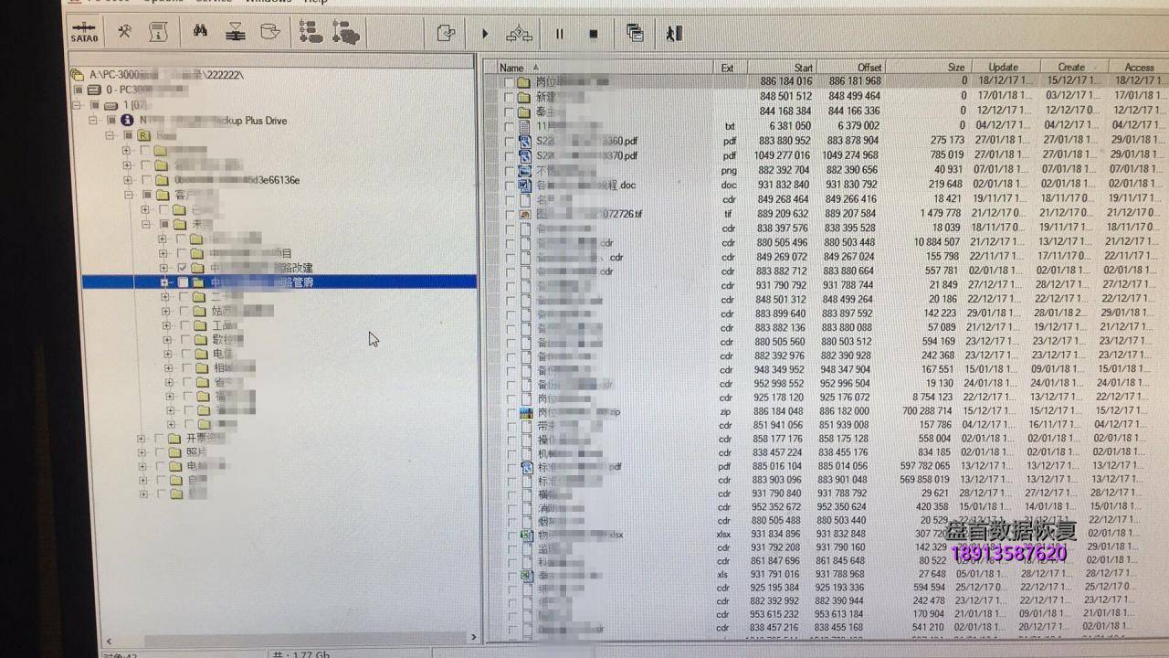 ST2000LM007二次开盘数据恢复成功希捷2TB移动硬盘