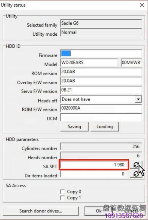 PC3000 for HDD利用外部ROM对WD Marvell系列硬盘的SA区数据建立ROM镜像 PC3000 for HDD利用外部ROM对WD Marvell系列硬盘的SA区数据建立ROM镜像