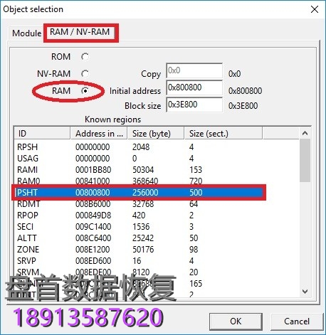使用PC3000 for HDD恢复日立IBM ARM硬盘编译器损坏的数据 4 日立IBM ARM系列硬盘的编译器损坏后的数据恢复方法