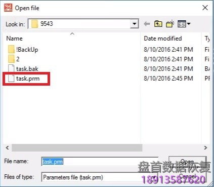 使用PC3000 for HDD. Western Digital西部数据硬盘.解密已读取的加密镜像数据