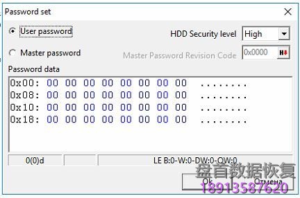 使用PC3000清除希捷F3系列硬盘的密码清除过程