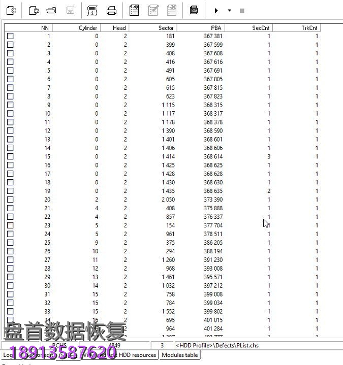 使用PC3000 for HDD恢复日立IBM ARM硬盘编译器损坏的数据 7 日立IBM ARM系列硬盘的编译器损坏后的数据恢复方法