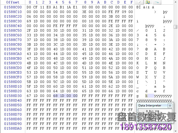 Excel文件损坏后碎片级手工重组详解