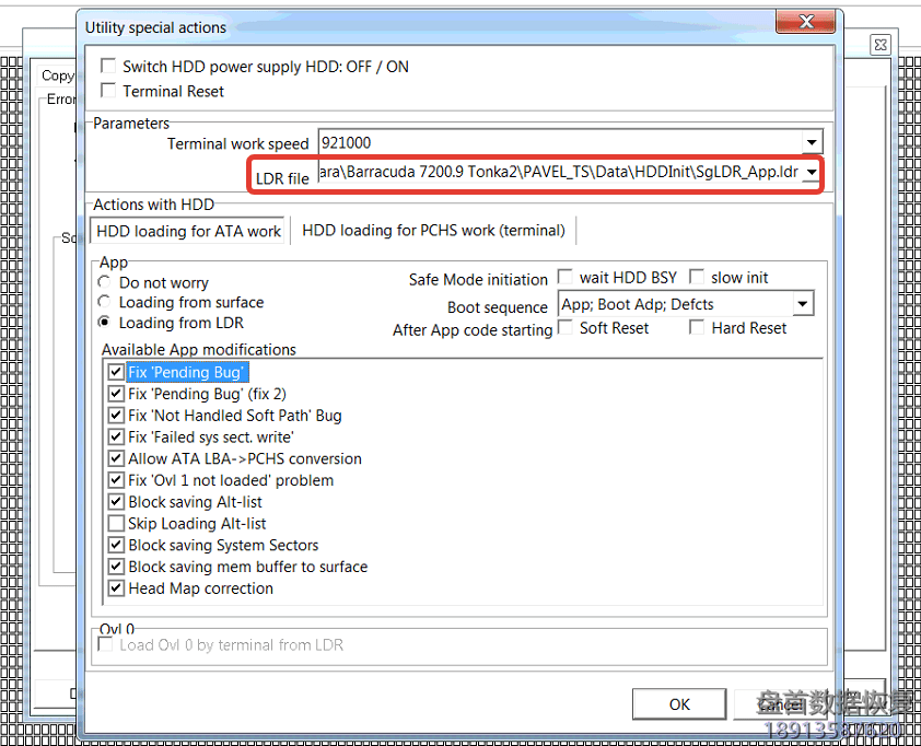 如何修复老希捷硬盘的BSY问题（硬盘freezing）