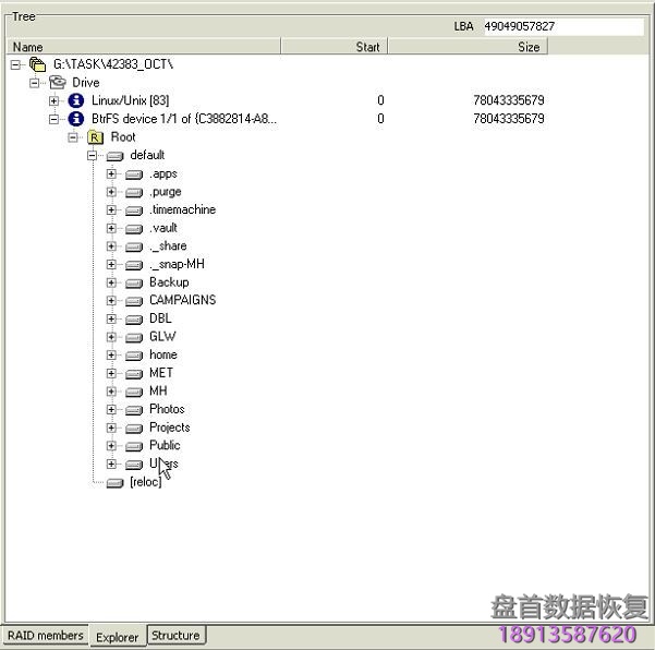 BtrFS文件系统RAID的数据恢复如何使用PC3000 DE Data Extractor RAID Edition进行恢复