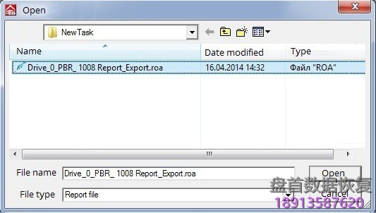 Data Extractor DE Viewer用途及工作