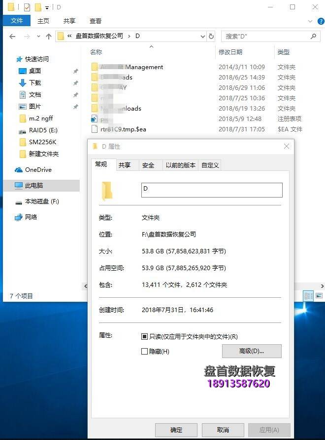 hp s700 SSD固态硬盘SM2258XT主控掉盘无法识别不读盘数据恢复成功