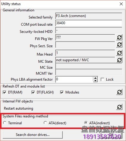 PC3000 for HDD Seagate F3系列架构硬盘特定的诊断程序