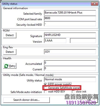 PC3000 for HDD解密老希捷硬盘的ATA密码解密过程 7200.10系列硬盘使用PC3000清除老希捷硬盘的ATA密码清除过程
