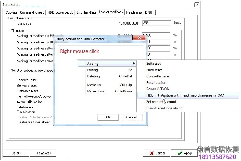 PC3000 for HDD Samsung三星硬盘初始化,头部地图在RAM中发生变化 Samsung三星硬盘初始化过程中头部地图在RAM中