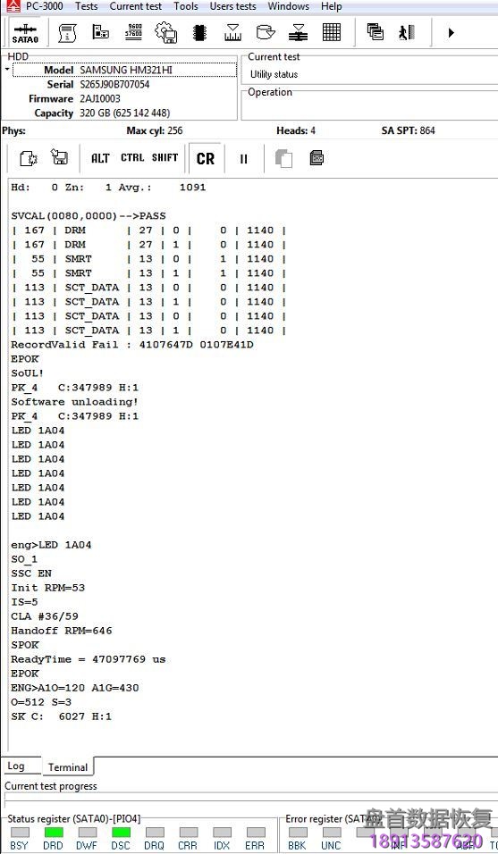 如何使用PC3000解决三星硬盘LED 1A04错误，在磁头较弱的情况下获得快速的数据访问