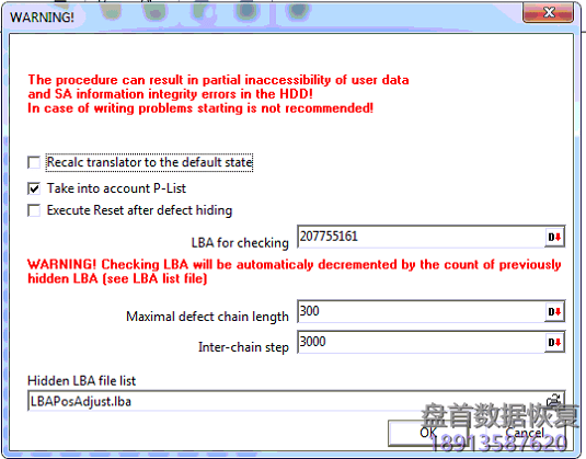 PC3000 for HDD Seagate希捷F3系列硬盘无法自动恢复翻译器的7种已知情况 PC3000 for HDD Seagate希捷F3系列硬盘无法自动恢复翻译器的7种已知情况