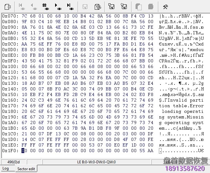 使用PC3000在WD Marvell硬盘上的P-List和翻译器再生 使用PC3000在WD Marvell硬盘上的P-List和翻译器再生