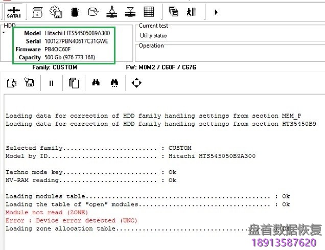 使用PC3000如何偏移日立IBM硬盘的SA区模块