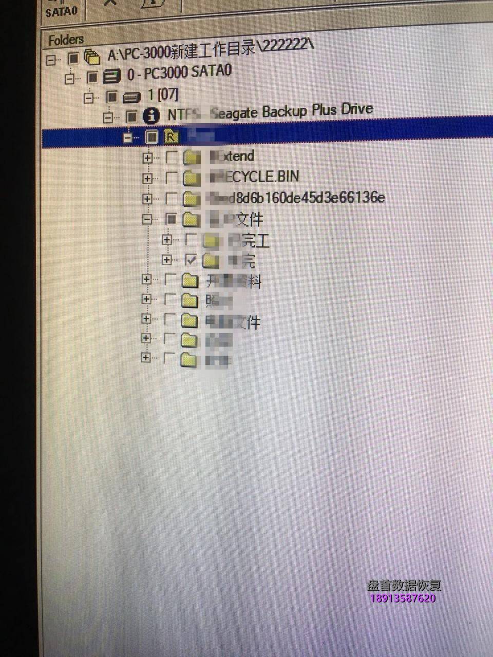 ST2000LM007二次开盘数据恢复成功希捷2TB移动硬盘
