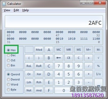 使用PC3000如何偏移日立IBM硬盘的SA区模块