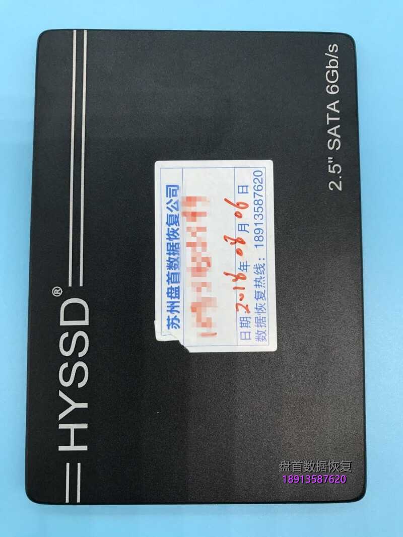 SM2258XT主控掉盘无法识别不读盘数据恢复完美120G现代固态硬盘HYSSD