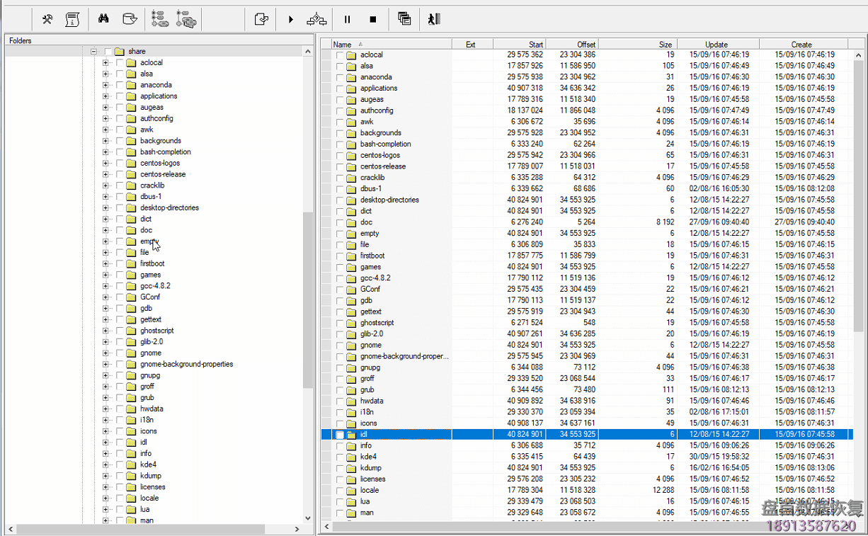 使用PC3000 DE. Data Extractor RAID Edition 进行VMFS虚拟化数据恢复 使用PC3000进行VMFS文件系统虚拟化数据恢复