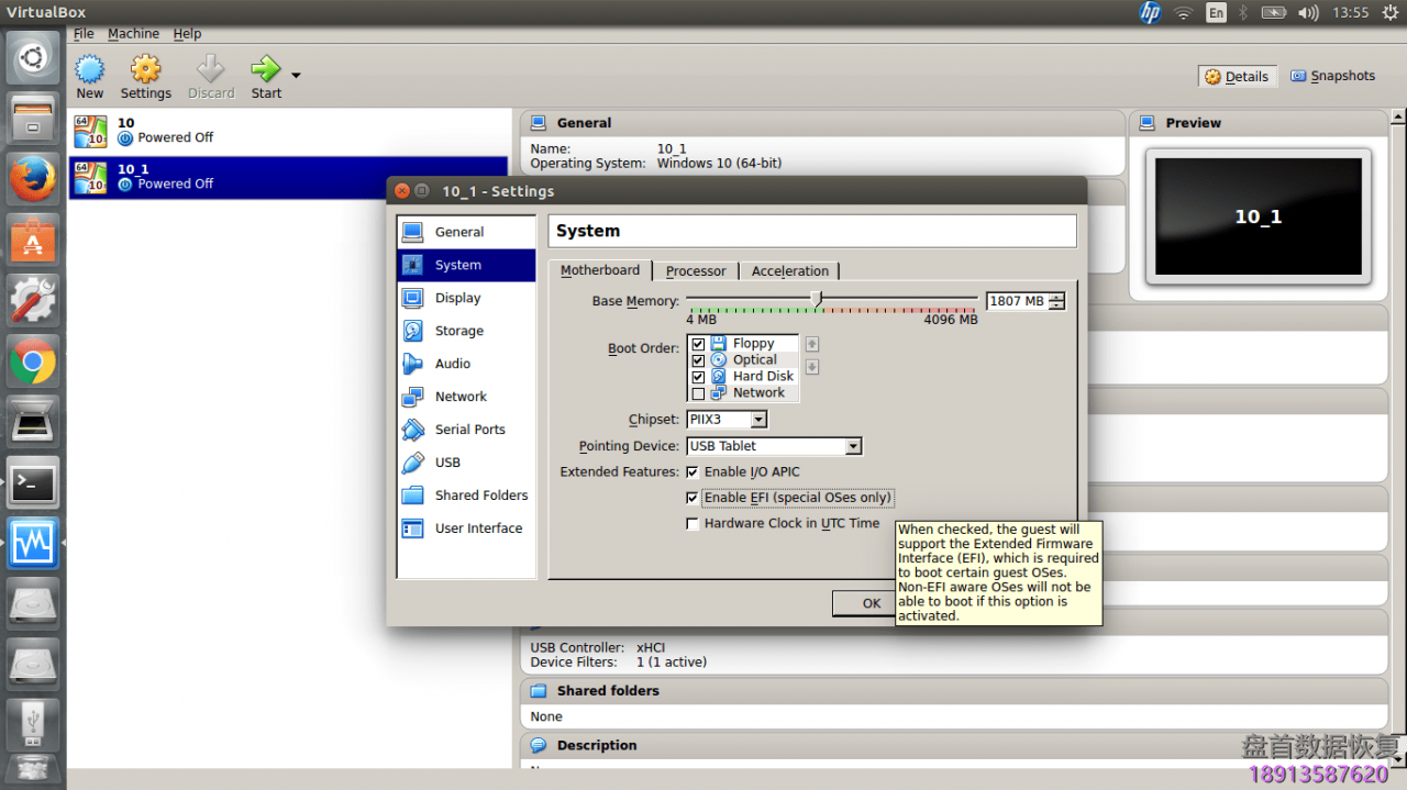 通过VirtualBox在Linux主机上运行PC3000 通过VirtualBox虚拟机在Linux主机上运行PC3000