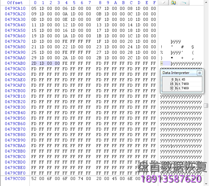 Excel文件损坏后碎片级手工重组详解
