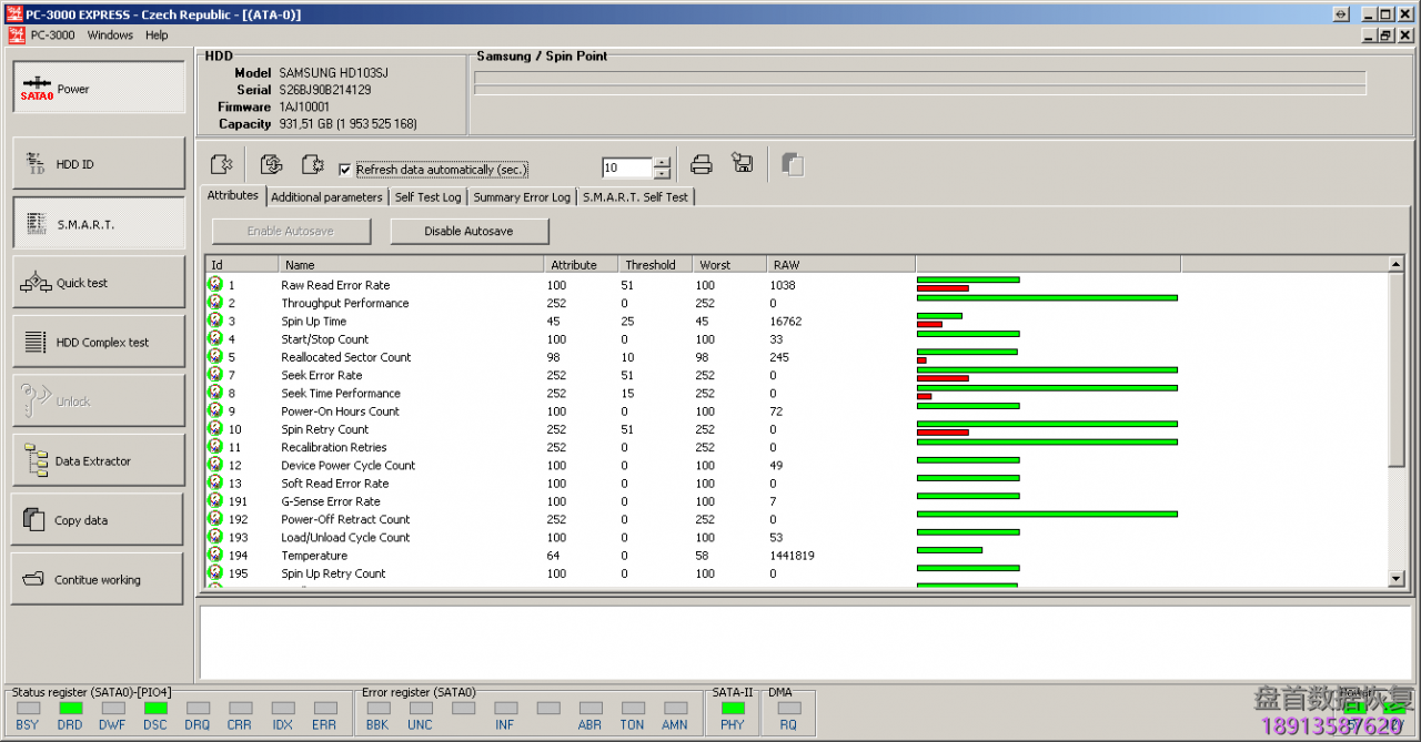 新版PC3000的简单模式只要鼠标点击3次就能完成恢复数据操作