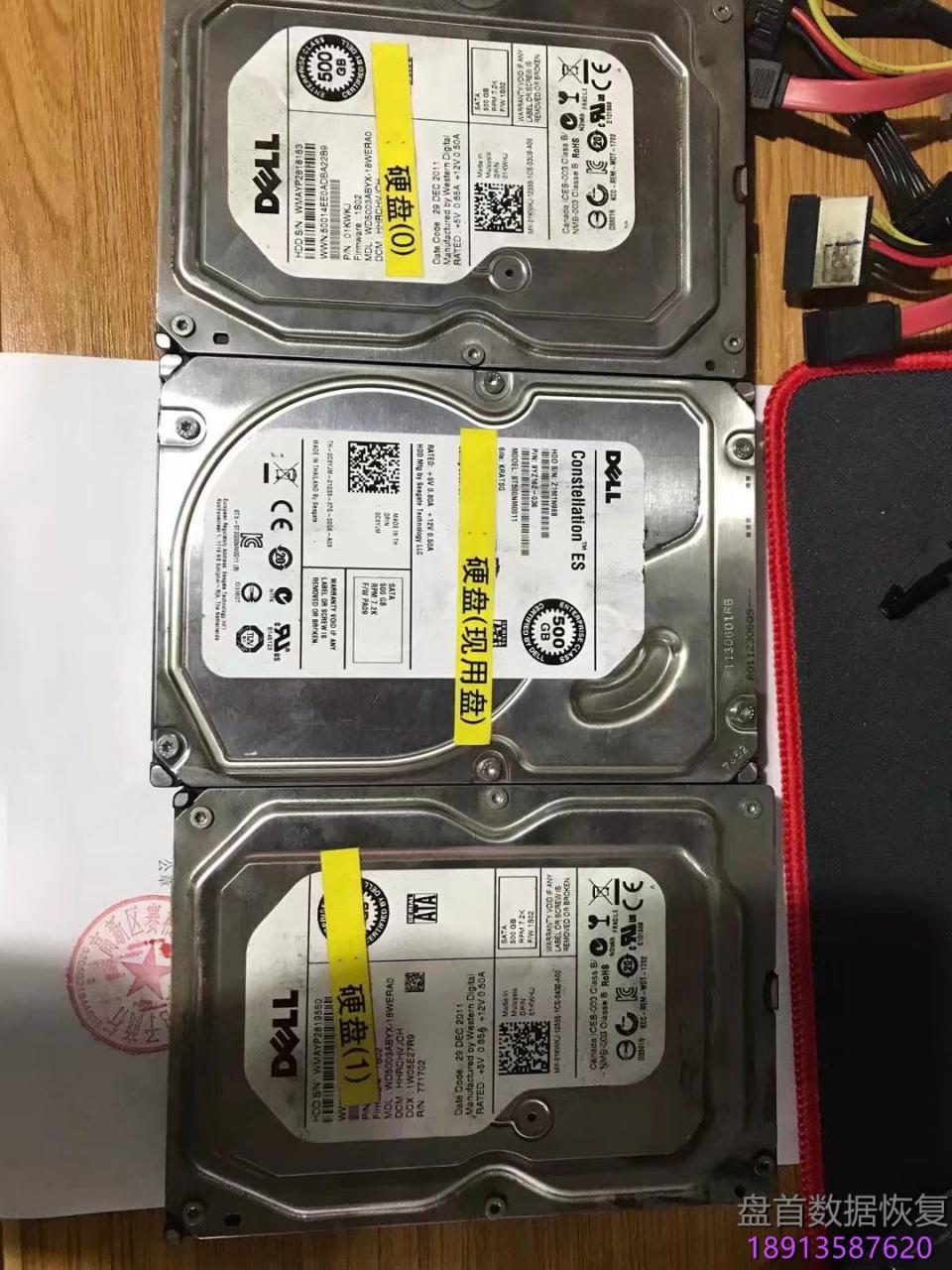 DELL R410金蝶K3数据库数据恢复成功3块500硬盘RAID5基中两块硬盘损坏