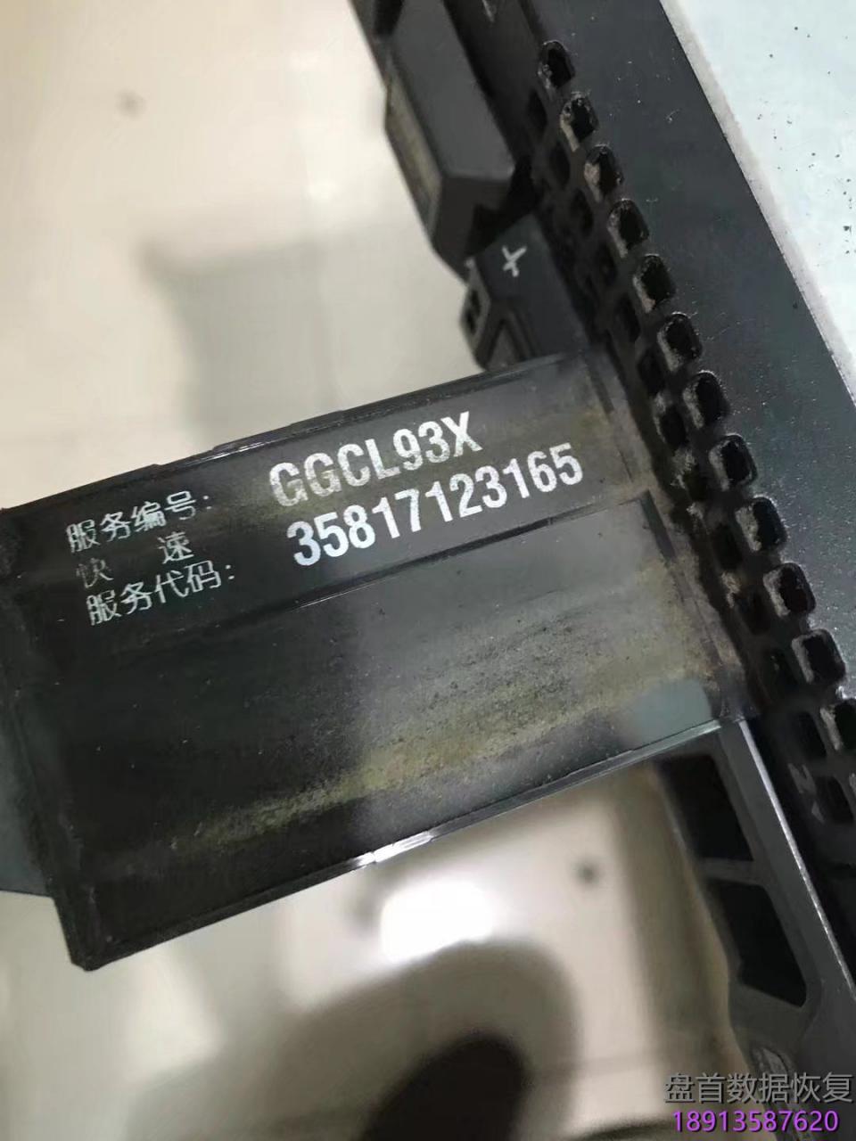 DELL R410金蝶K3数据库数据恢复成功3块500硬盘RAID5基中两块硬盘损坏