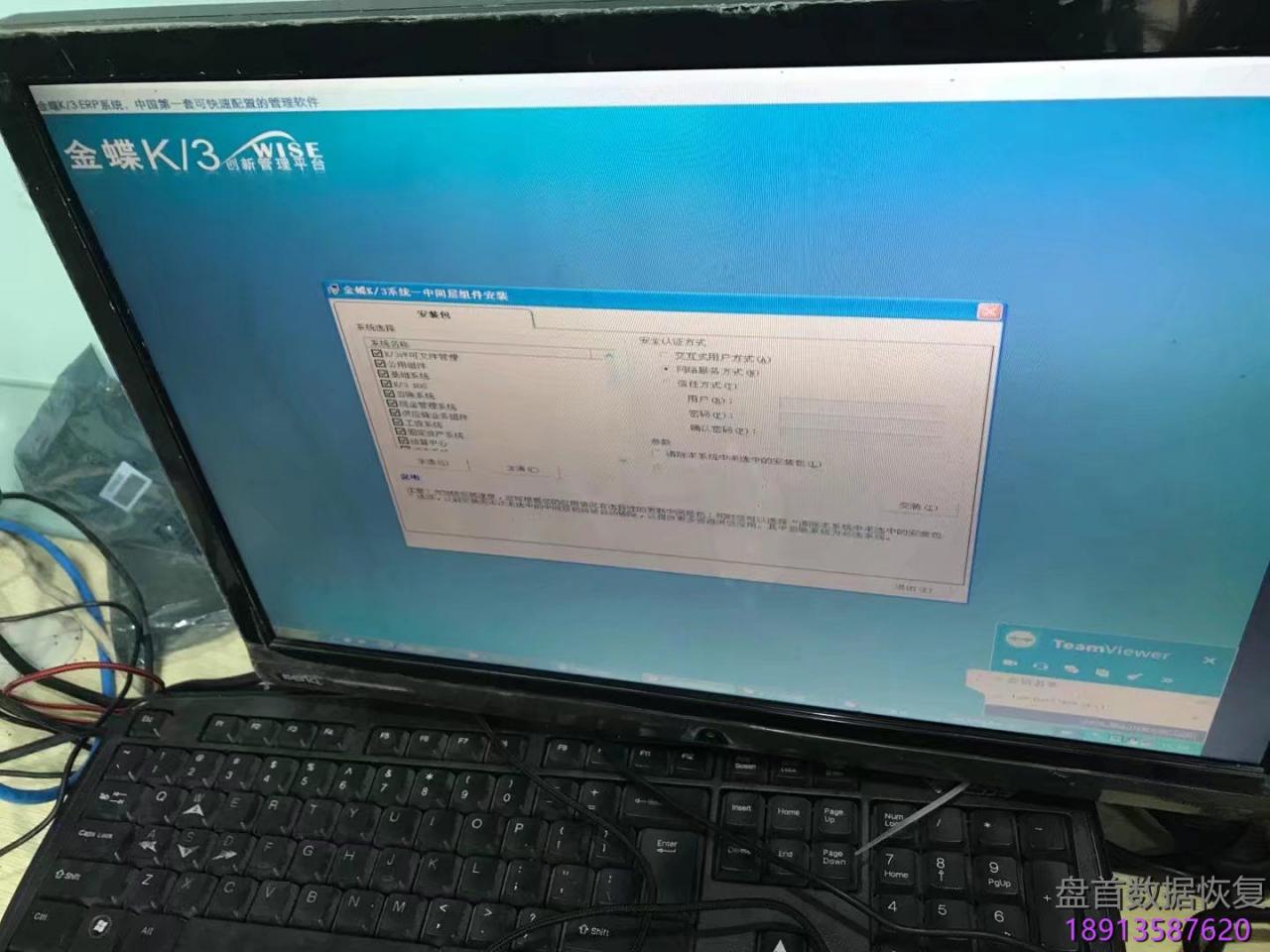 DELL R410金蝶K3数据库数据恢复成功3块500硬盘RAID5基中两块硬盘损坏
