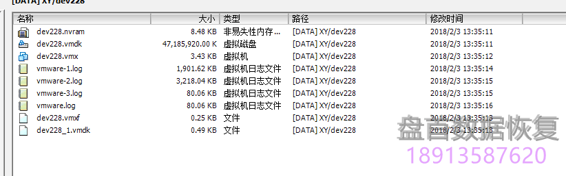 DELL R730 服务器ESXI 5.5虚拟化数据恢复成功