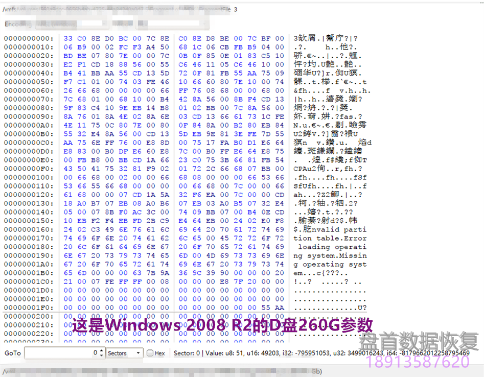 DELL R730 服务器ESXI 5.5虚拟化数据恢复成功