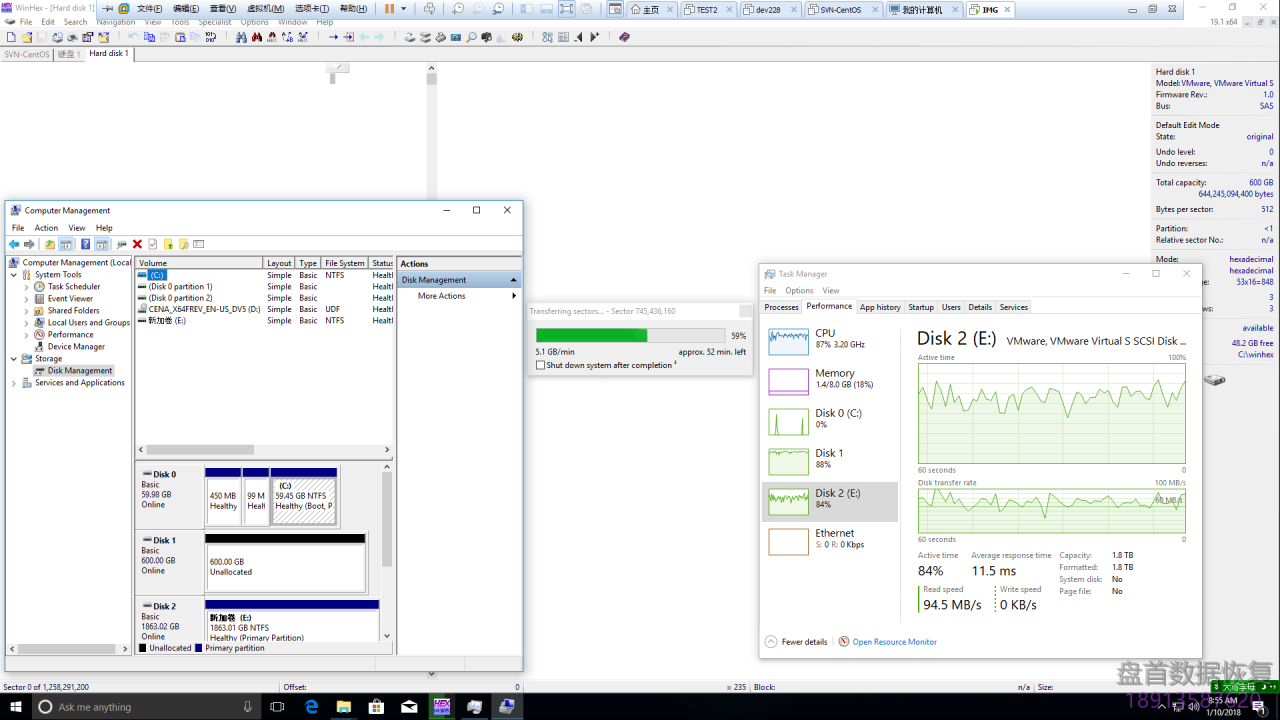 DELL R730 服务器ESXI 5.5虚拟化数据恢复成功