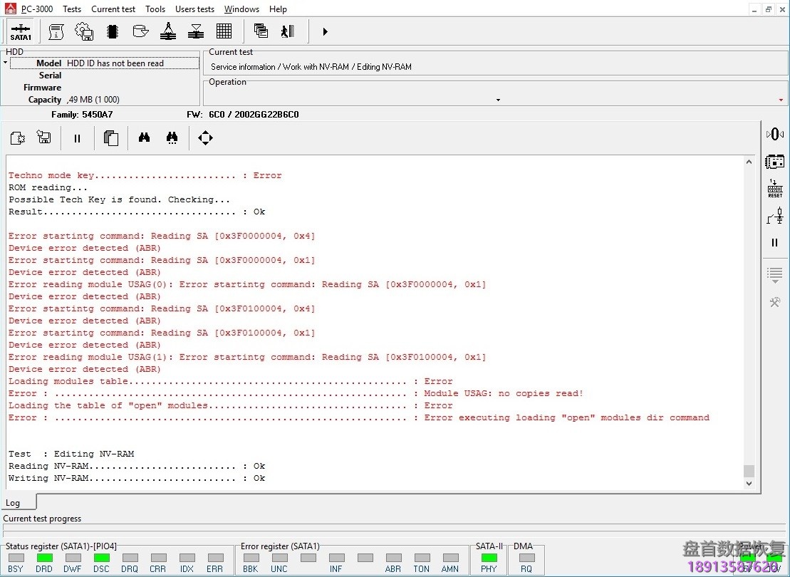 日立硬盘在NV-RAM里编辑磁头位图