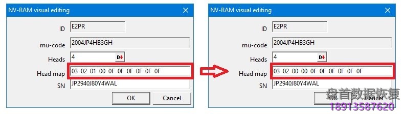 PC3000 HDD日立ARM硬盘的密码清除程序的另一种方法