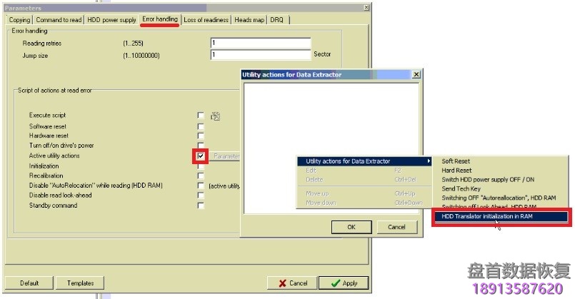 使用解决PC3000 HDD 日立Hitachi ARM硬盘的翻译器问题和硬盘ID问题 使用解决PC3000 HDD 日立Hitachi ARM硬盘的翻译器问题和硬盘ID问题