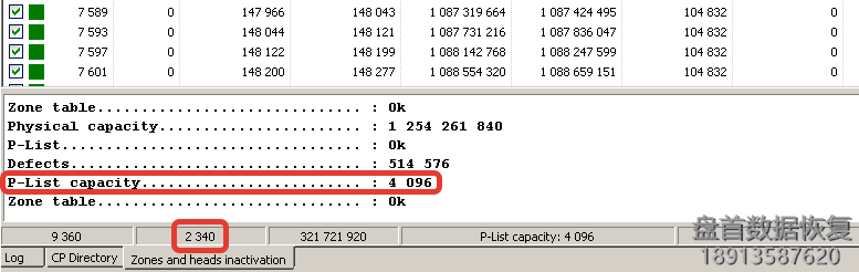 PC3000 for HDD如何隐藏东芝硬盘的缺陷FAQ PC3000 for HDD如何隐藏东芝硬盘的缺陷FAQ