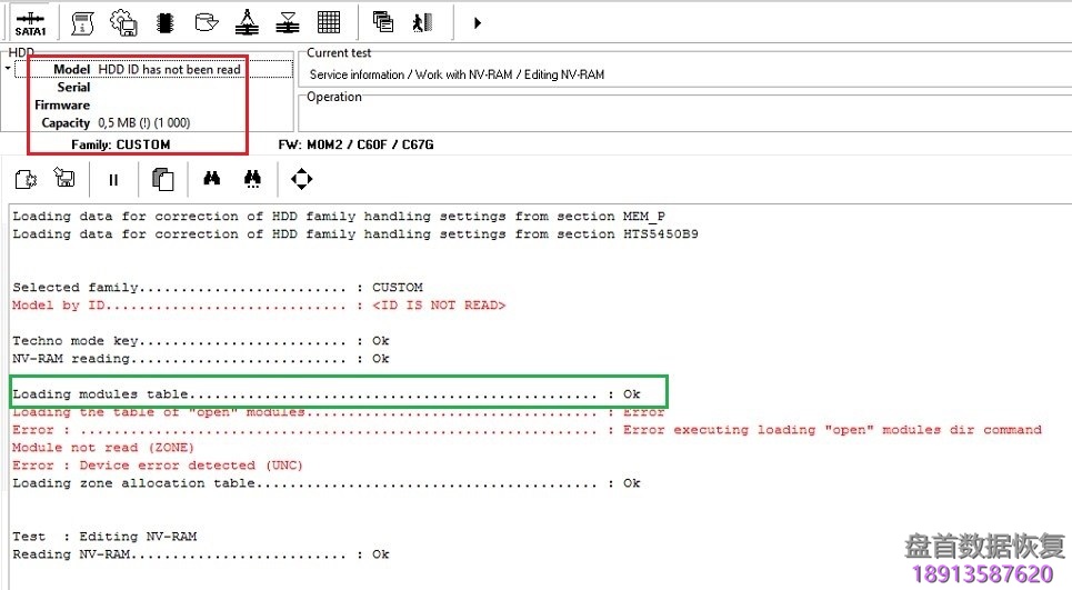 使用PC3000如何偏移日立IBM硬盘的SA区模块