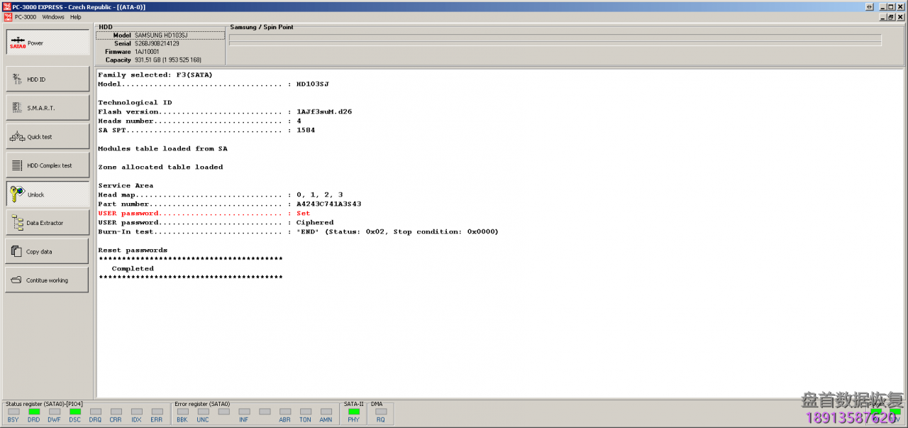 新版PC3000的简单模式只要鼠标点击3次就能完成恢复数据操作