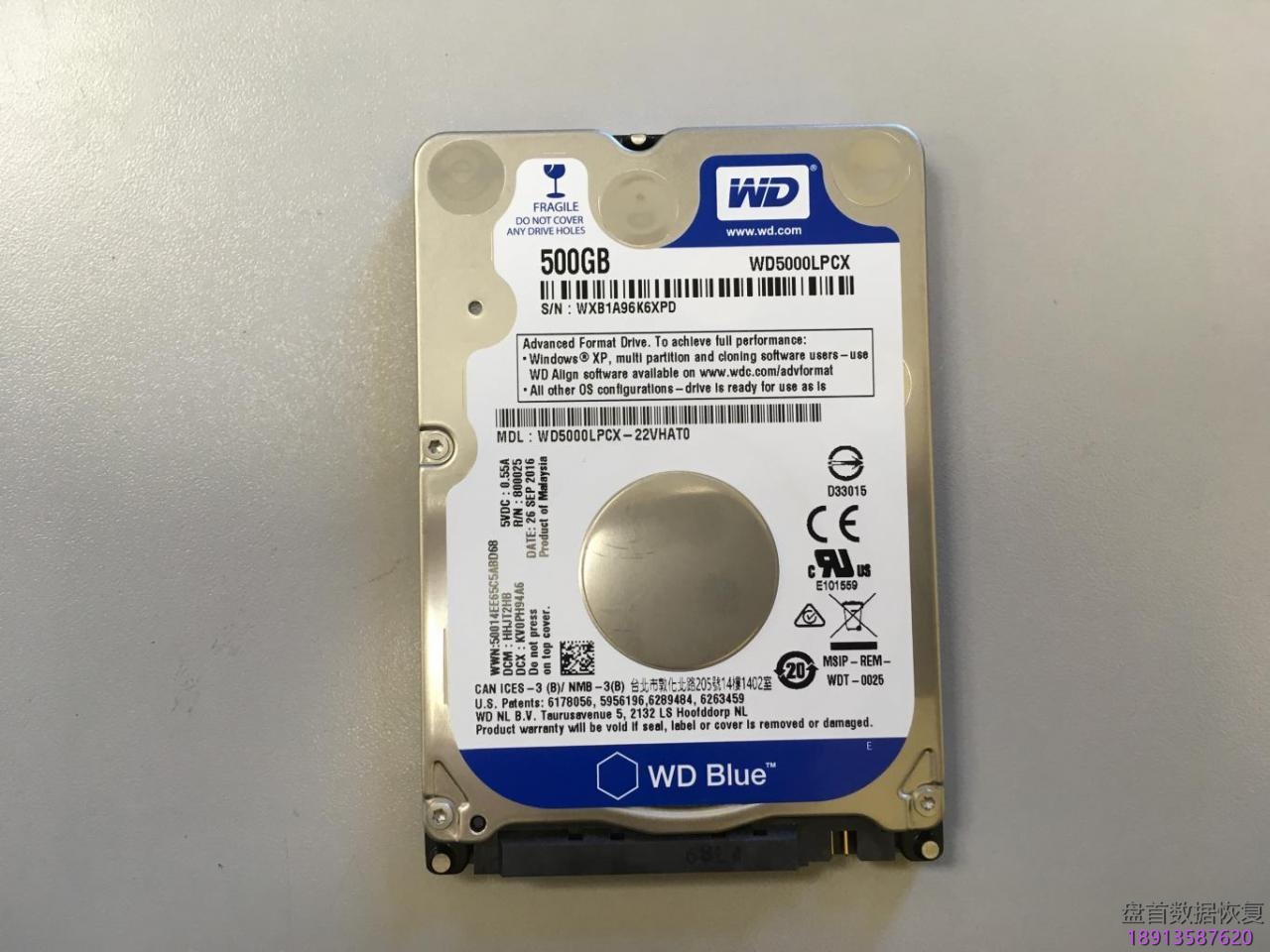 PC3000 HDD 非常规硬盘的数据恢复 （PS3 Slim）Playstation 3 Slim硬盘数据恢复