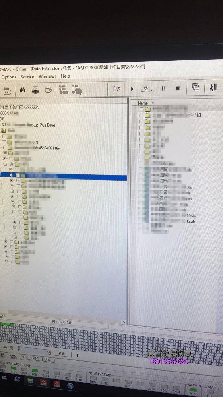 ST2000LM007二次开盘数据恢复成功希捷2TB移动硬盘
