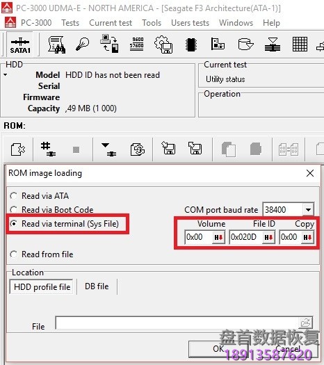 PC3000 for HDD Seagate F3系列架构硬盘特定的诊断程序