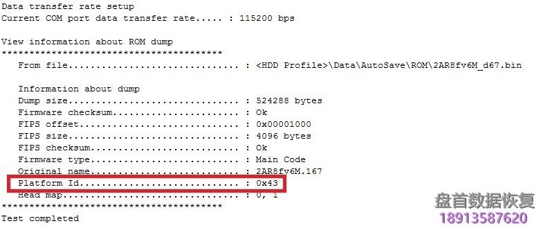 PC3000 HDD. Samsung三星硬盘用于服务区域访问的简单热交换 PC3000 HDD. Samsung三星硬盘用于服务区域访问的简单热交换