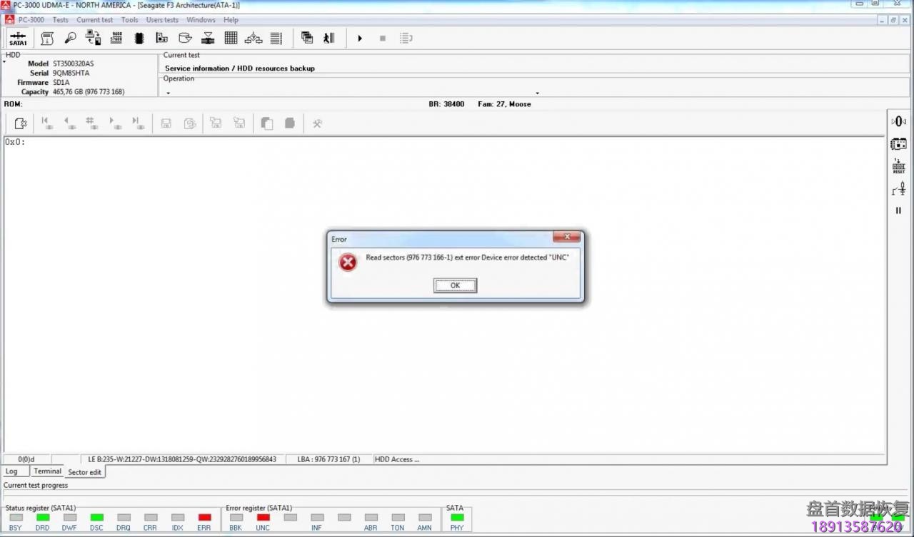 PC3000 for HDD Seagate F3 utility希捷硬盘恢复编译器Translator
