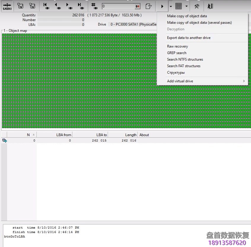 使用PC3000 for HDD. Western Digital西部数据硬盘.解密已读取的加密镜像数据