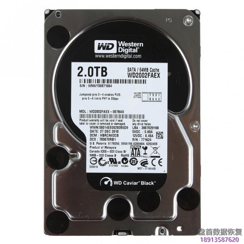 使用PC3000处理WD DragFly4上的模块03恢复为例