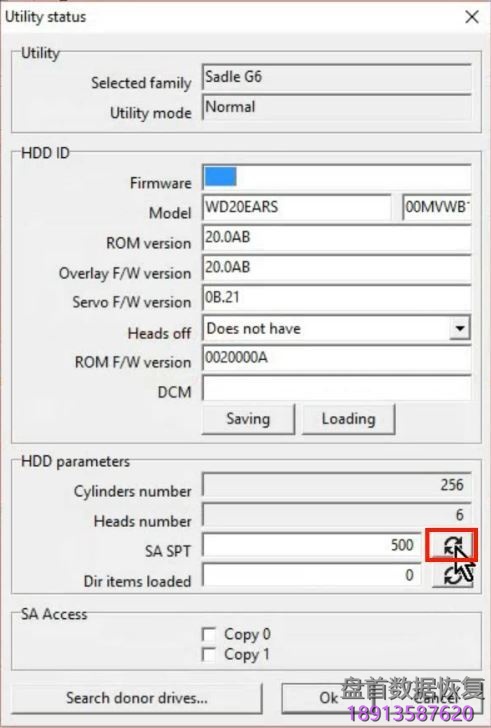 PC3000 for HDD利用外部ROM对WD Marvell系列硬盘的SA区数据建立ROM镜像 PC3000 for HDD利用外部ROM对WD Marvell系列硬盘的SA区数据建立ROM镜像