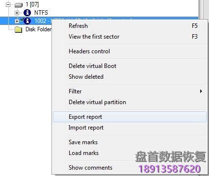 Data Extractor DE Viewer用途及工作
